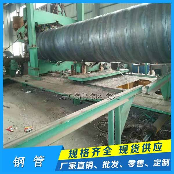 Q235B螺旋焊接鋼管 Q235B螺旋焊接鋼管
