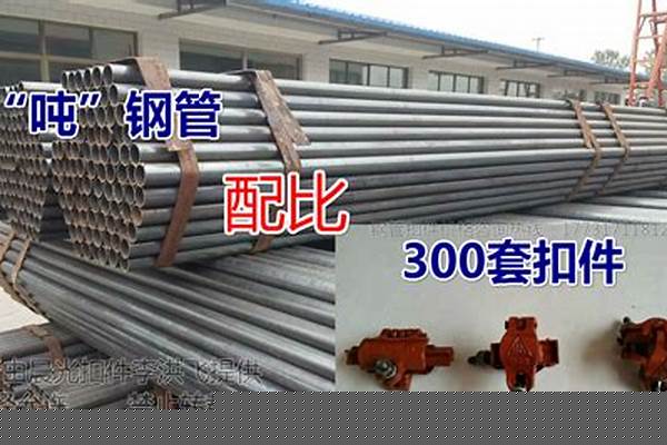 鋼管廠家數量/a_鋼管廠商